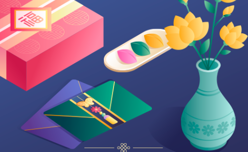 2026 설 명절 <서울중구사랑상품권> 발행 안내 썸네일