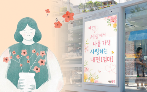 [이벤트] "당신의 내편은 누구인가요?" 썸네일