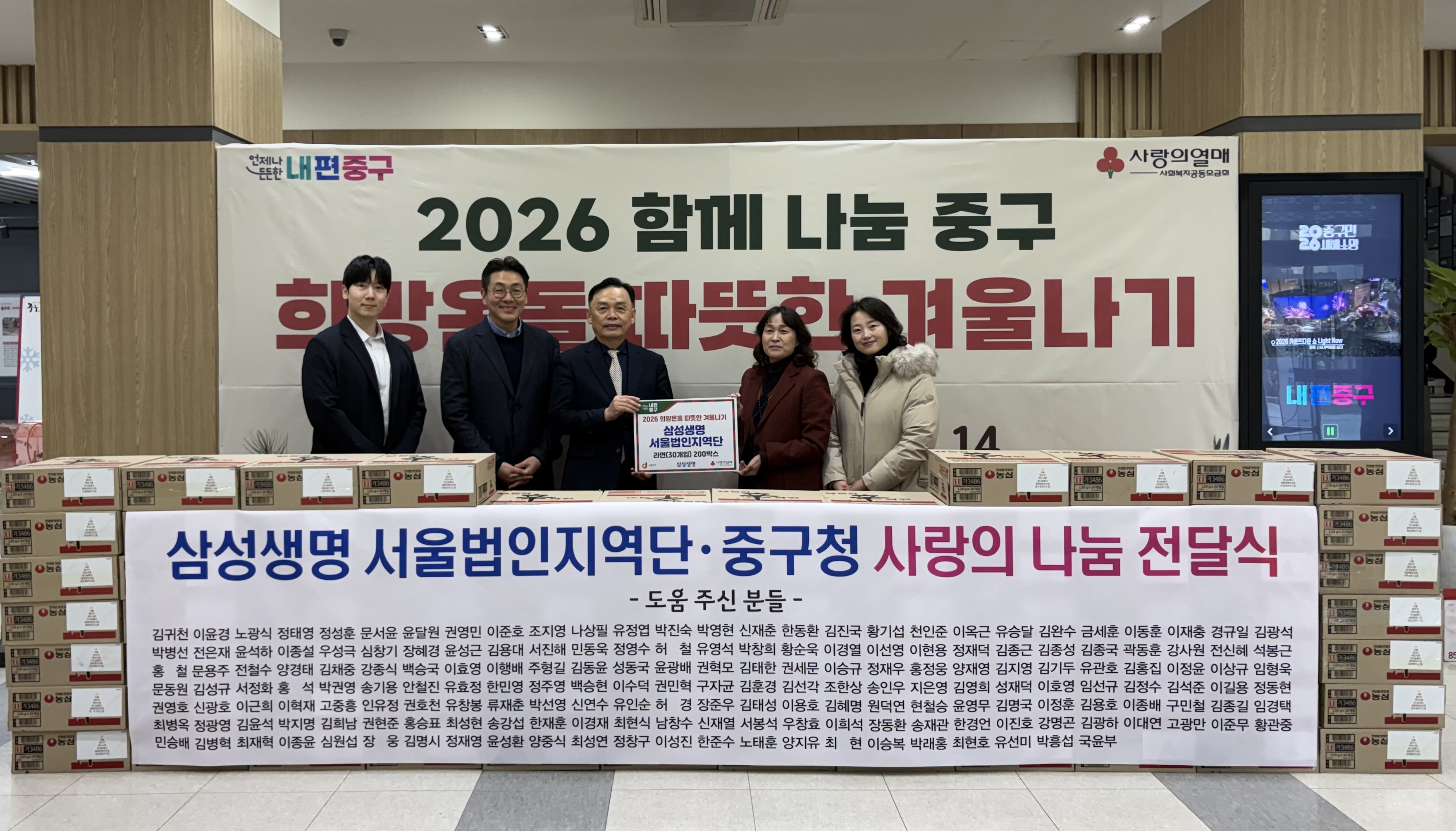 삼성생명 서울법인지역단의 사진