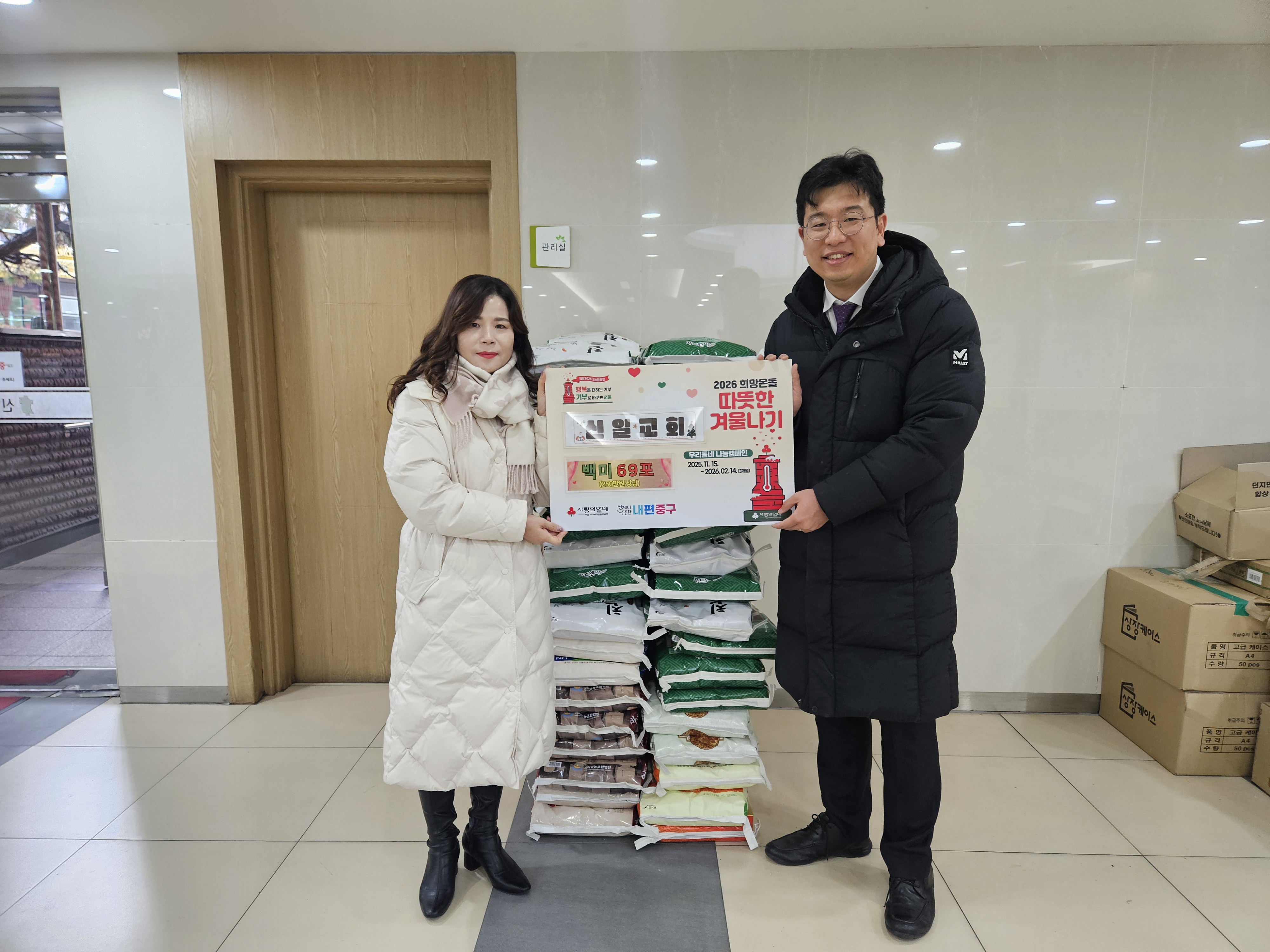 신일교회의 사진