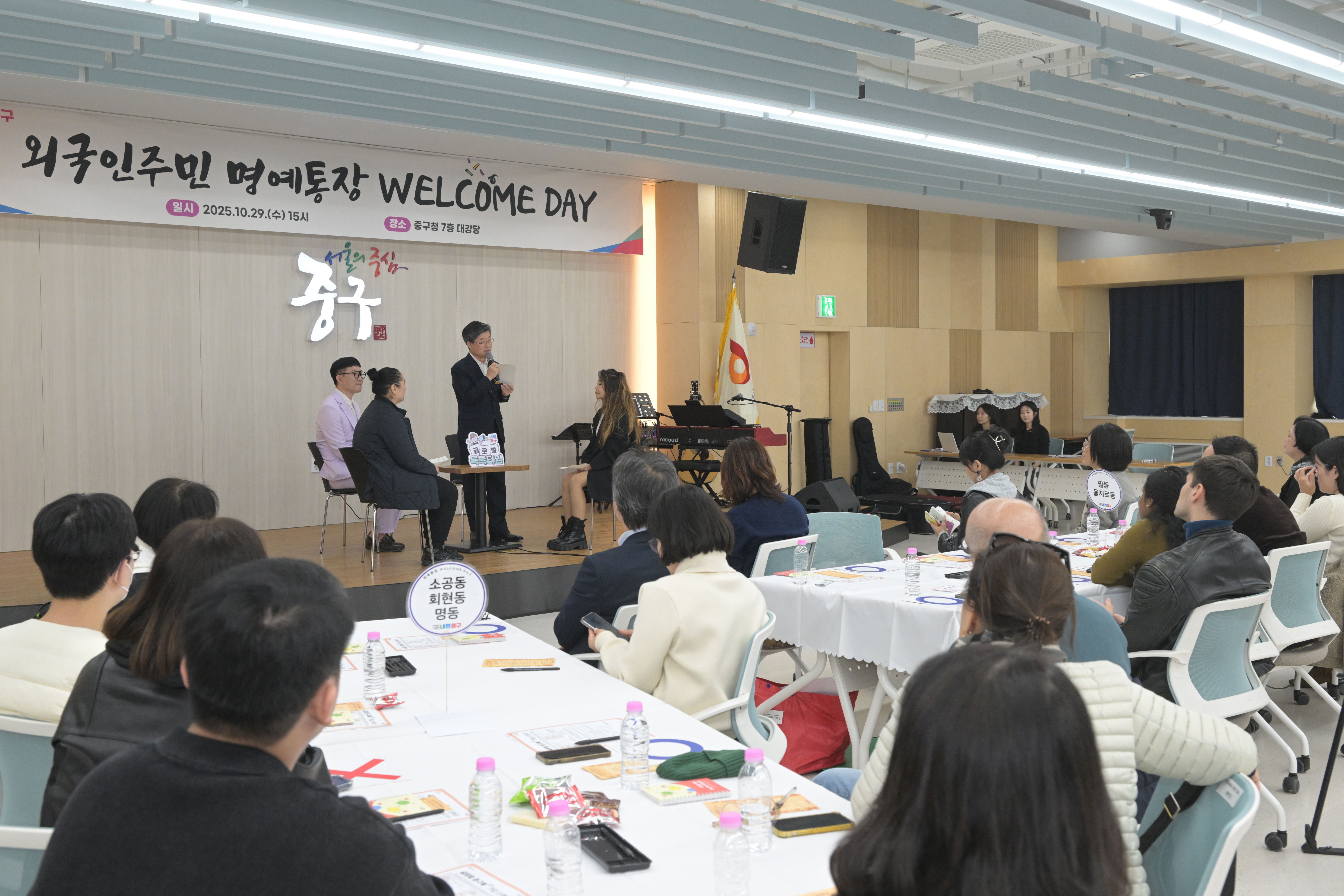 “글로벌 통장단, 본격 출범!” 외국인주민 명예통장 웰컴데이 성료 썸네일