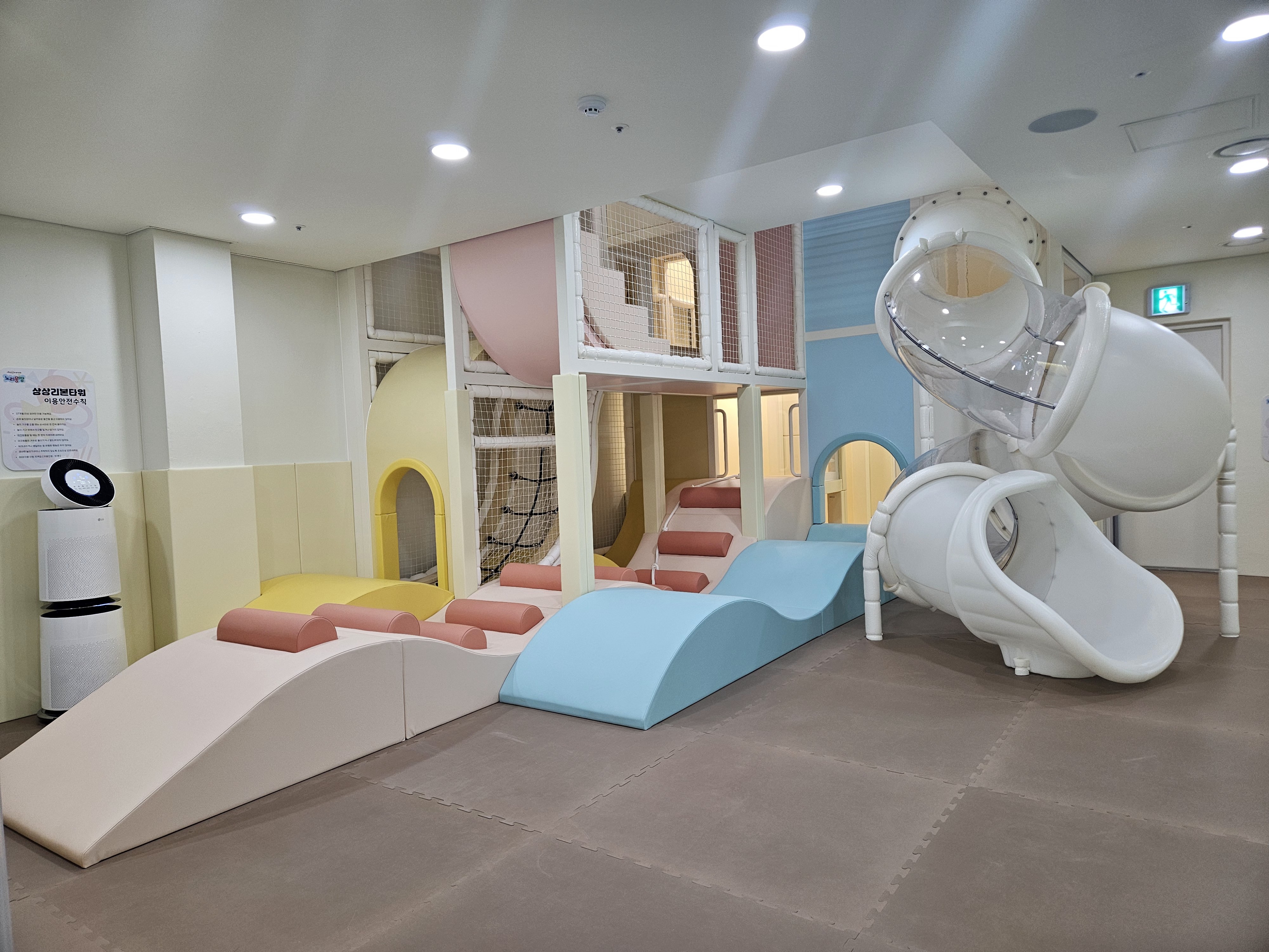 방산시장 속 모험 놀이터! 키즈카페 「노리몽땅 을지로점」개관 썸네일