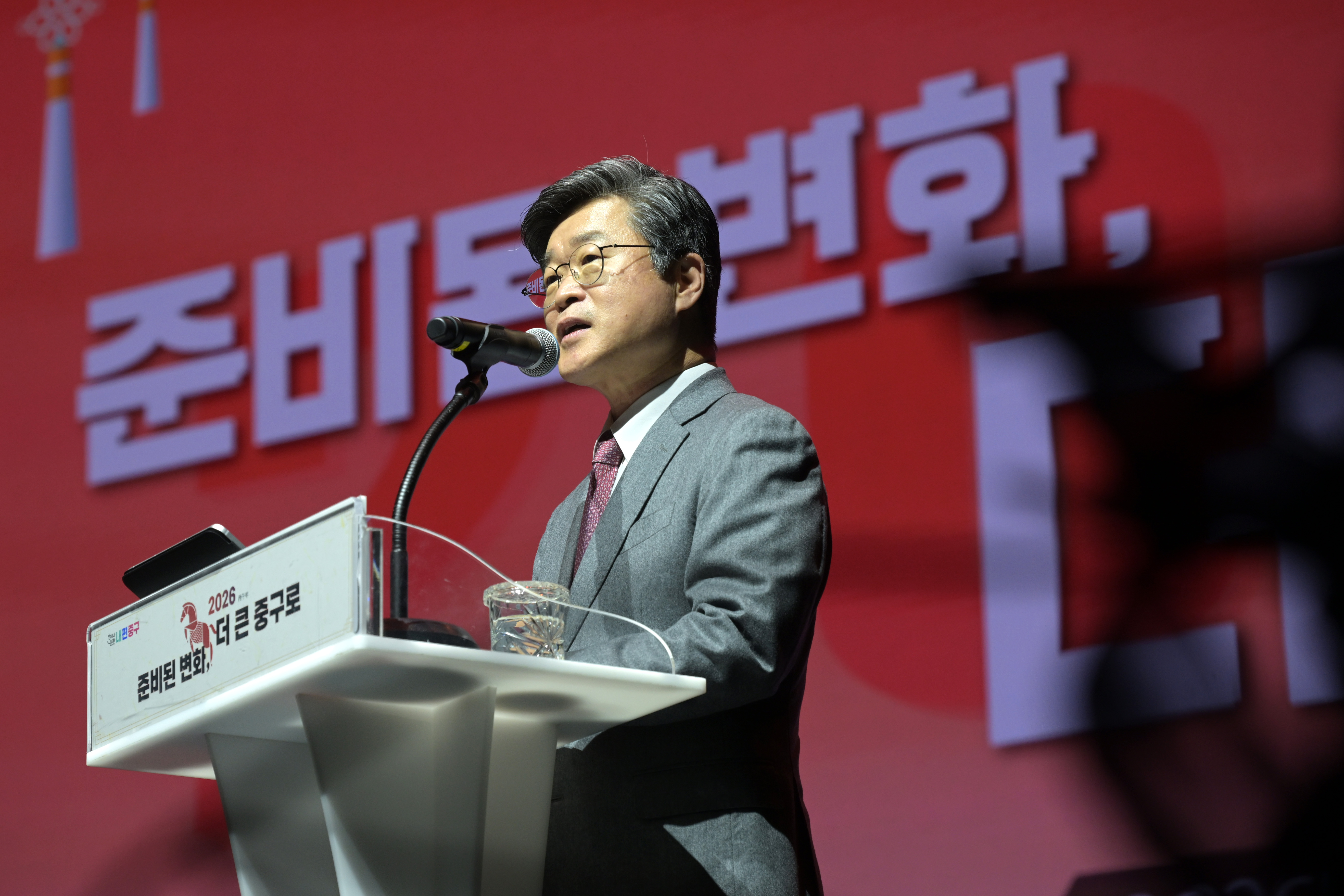 중구, 서울시 자치구 첫 신년인사회 김길성 중구청장, “2035년까지 1만 4천 호 주거 공급” 썸네일