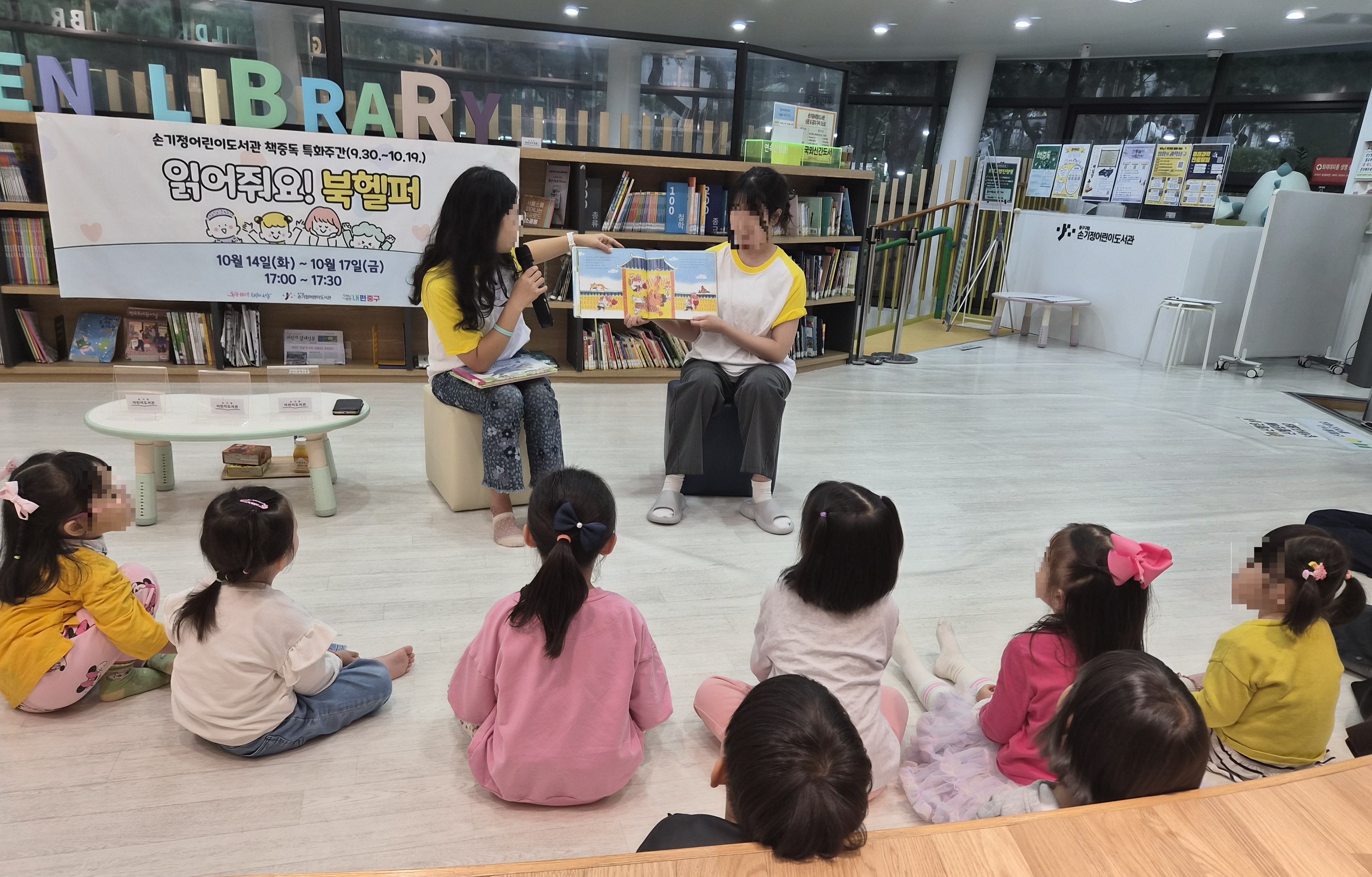 주민이 만드는 도서관 “성큼” , 도서관운영위원 100명으로 확대 썸네일