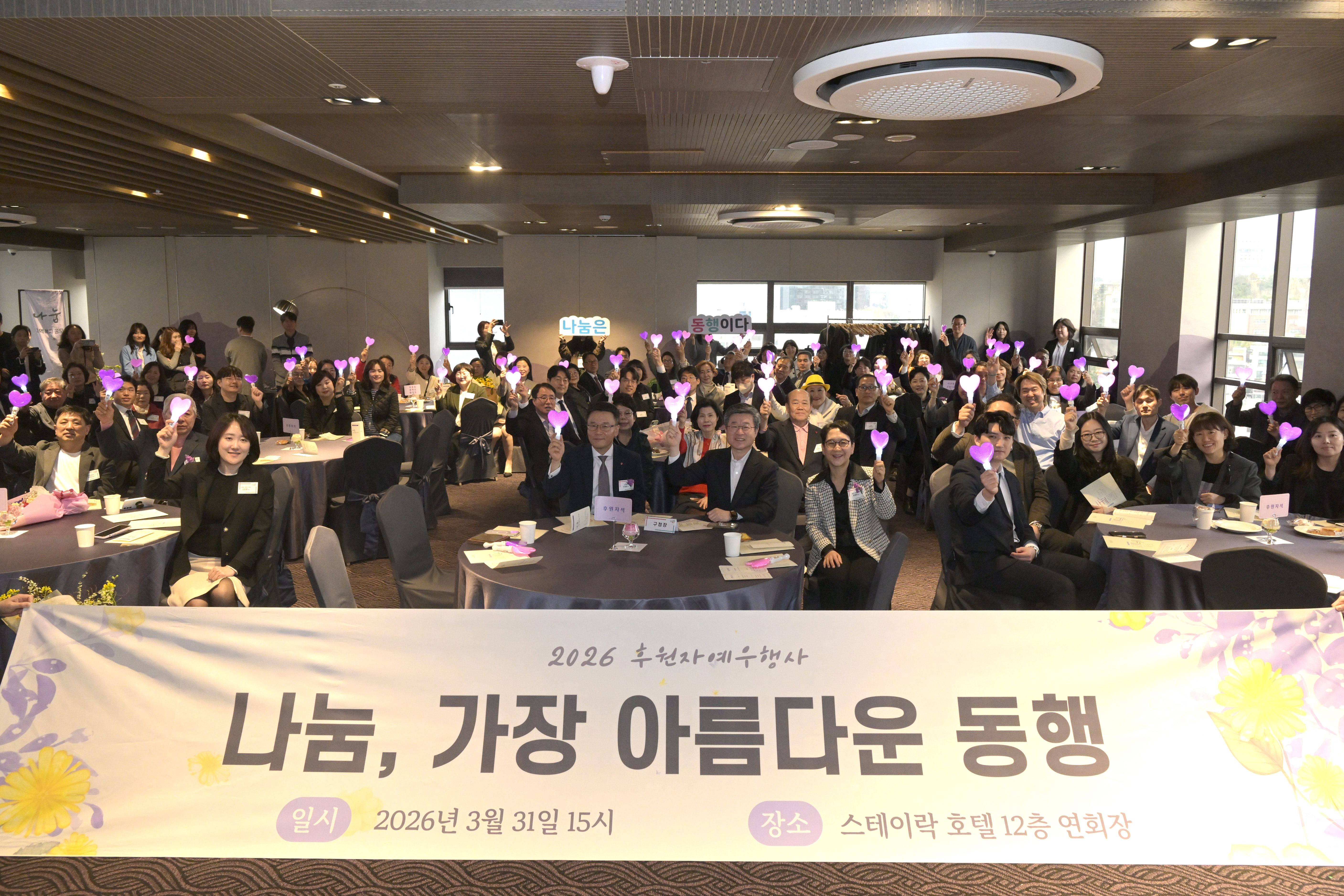 중구, 지난 겨울도 따뜻했다 '1,566회' 기부 펼쳐져…후원자 예우 행사로 감사 전해 썸네일