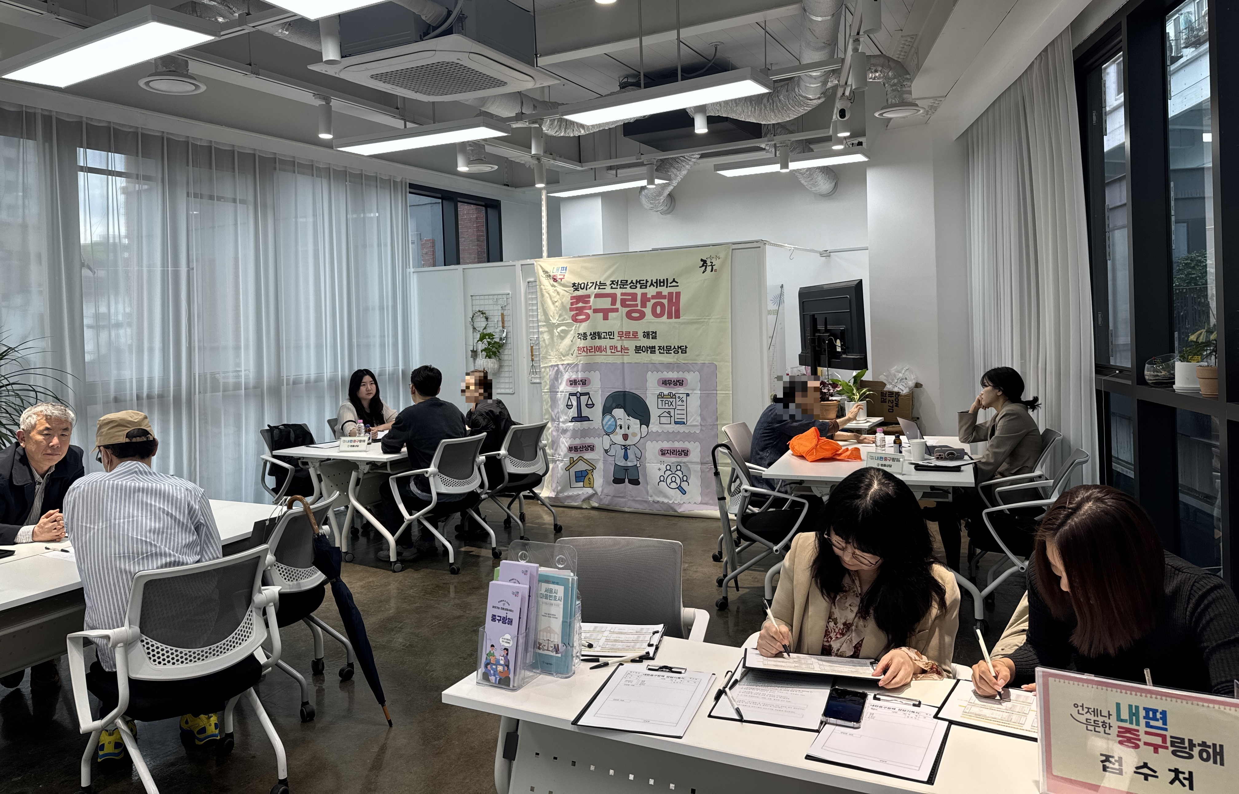 중구, 생활 고민 해결 전문가 사단 '내편중구랑해'…6월에 신당누리센터로 찾아간다 썸네일