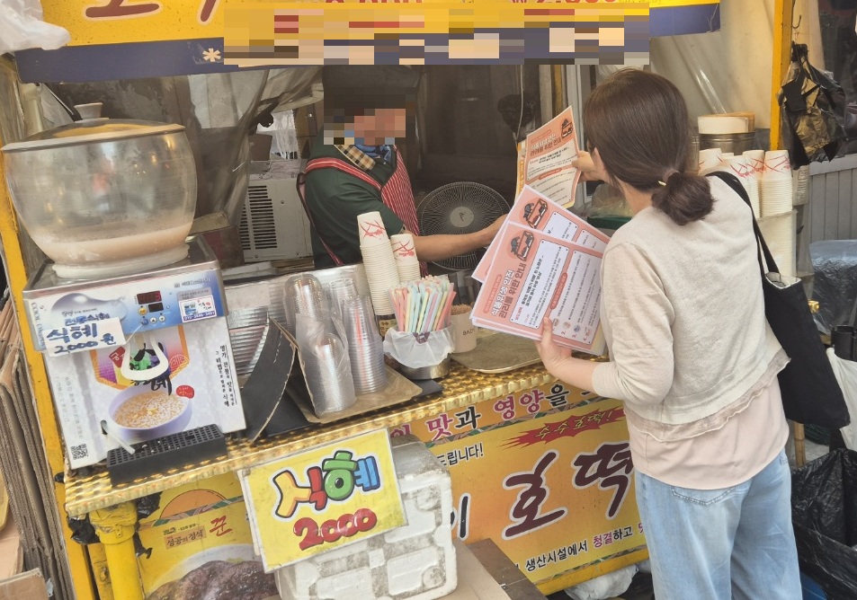 중구, 길거리 음식도 안심…전통시장·관광특구 무작위 점검 '모두 적합' 썸네일