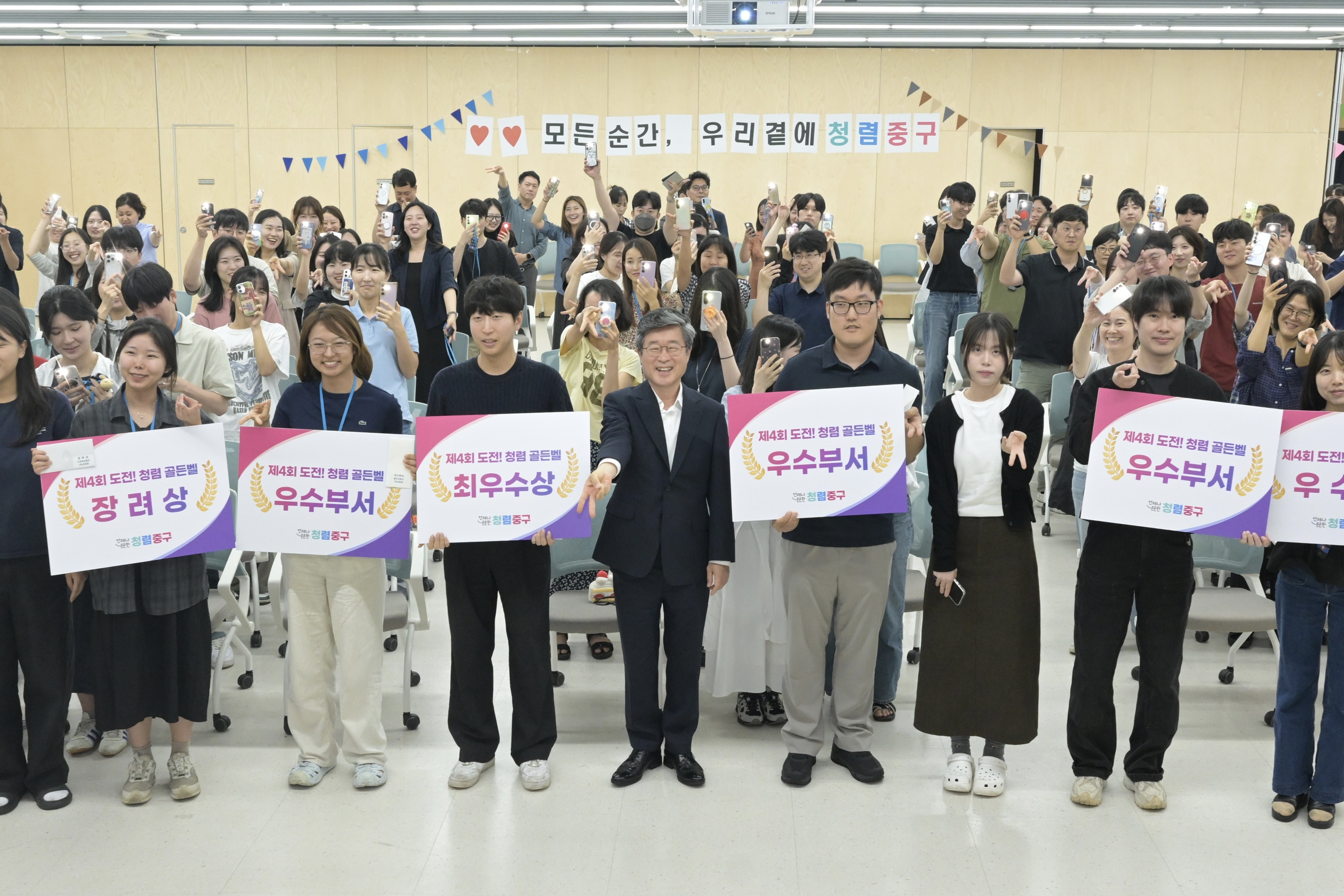 중구, 전 직급에 맞춤형 청렴 프로그램... ‘청렴은 나의 무기’ 썸네일