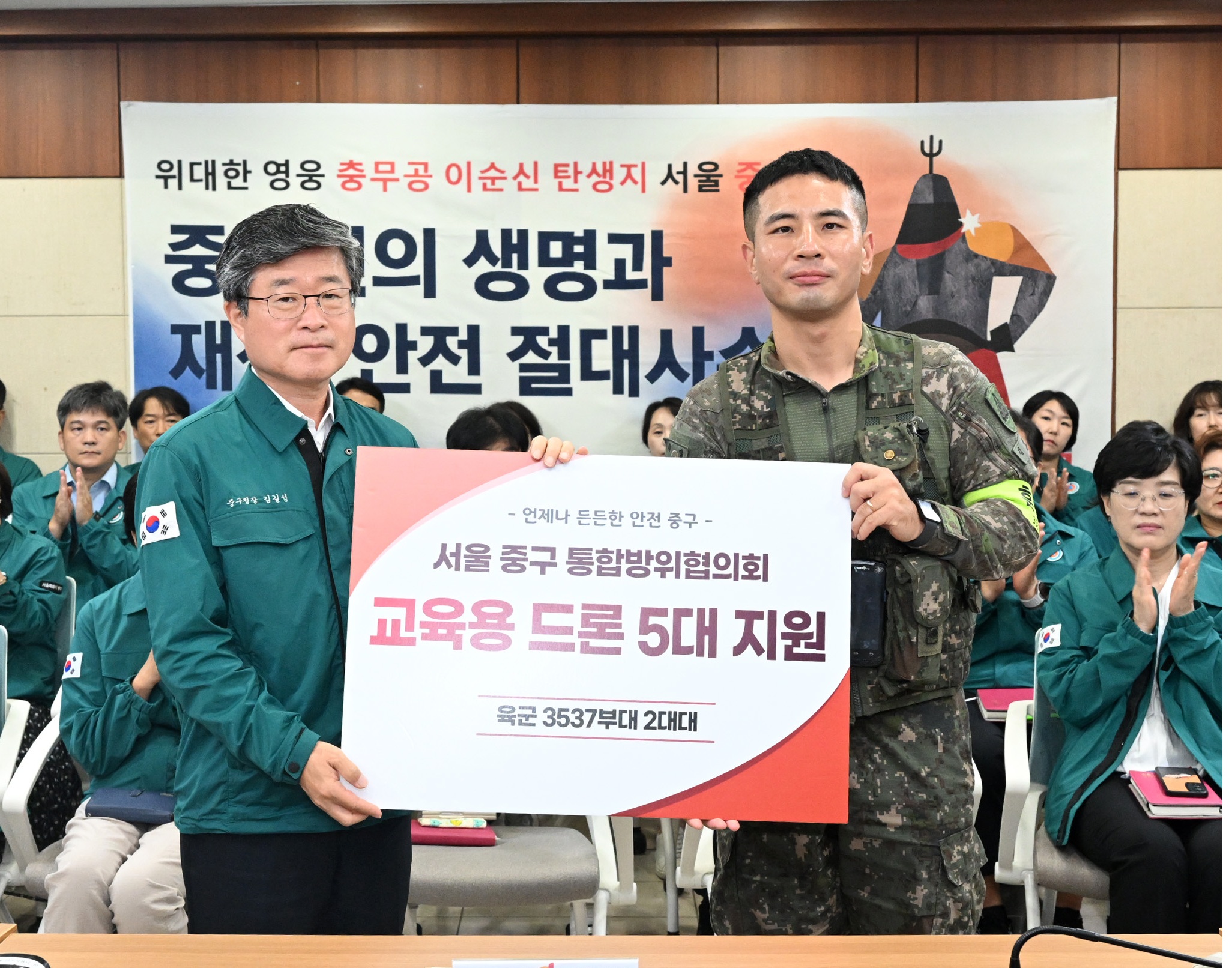 중구, 을지연습 돌입…군에 드론 5대 지원 썸네일