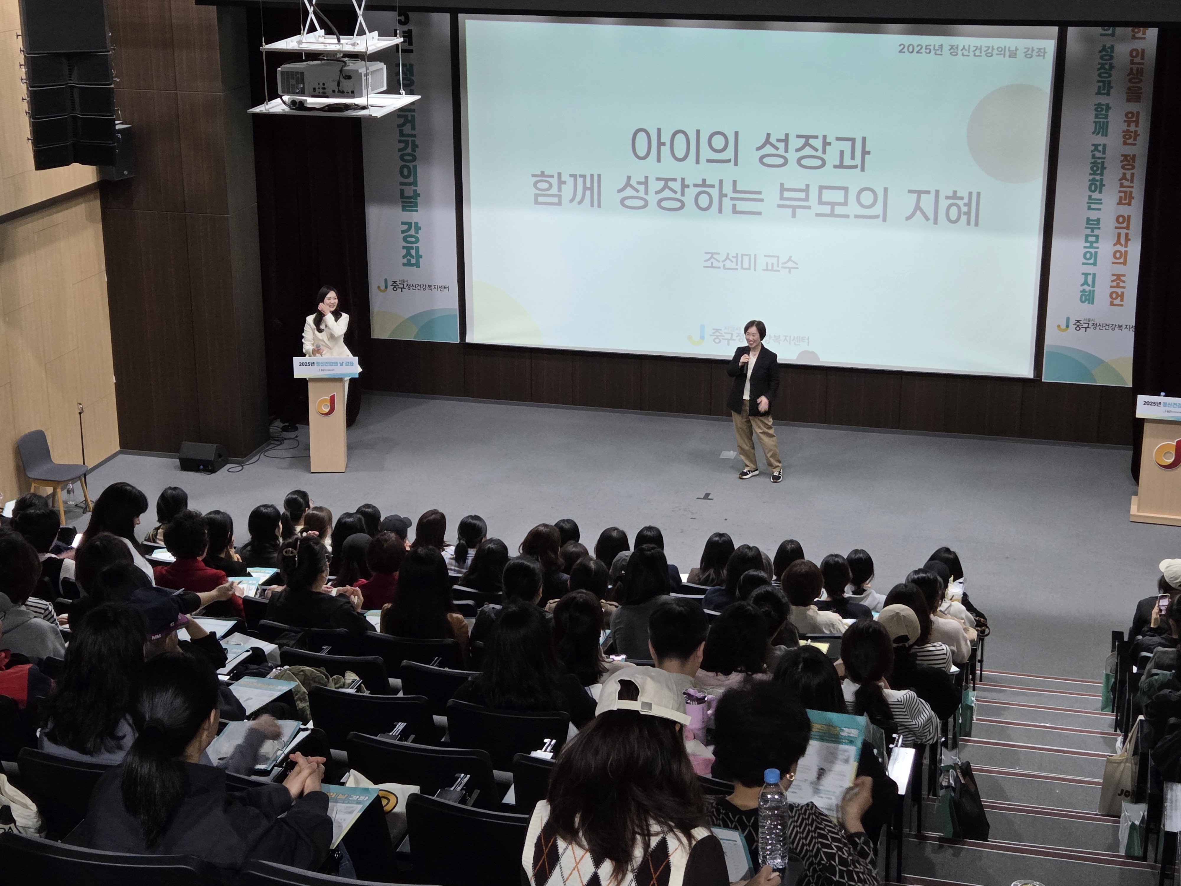 중구, 지친 구민에게 ‘마음 처방전’ 건넨다... 육아 고민부터 번아웃까지 썸네일