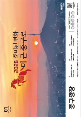 2026년 1월 썸네일