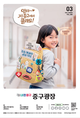 2026년 3월 썸네일