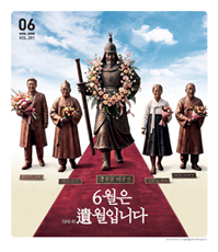 2026년 6월