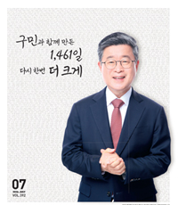 2026년 7월