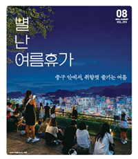 2026년 8월