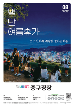 2026년 8월 썸네일