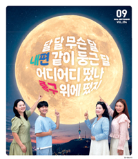 2026년 8월