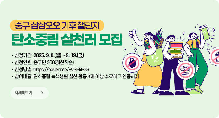 삼삼오오