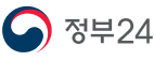 정부 24 로고